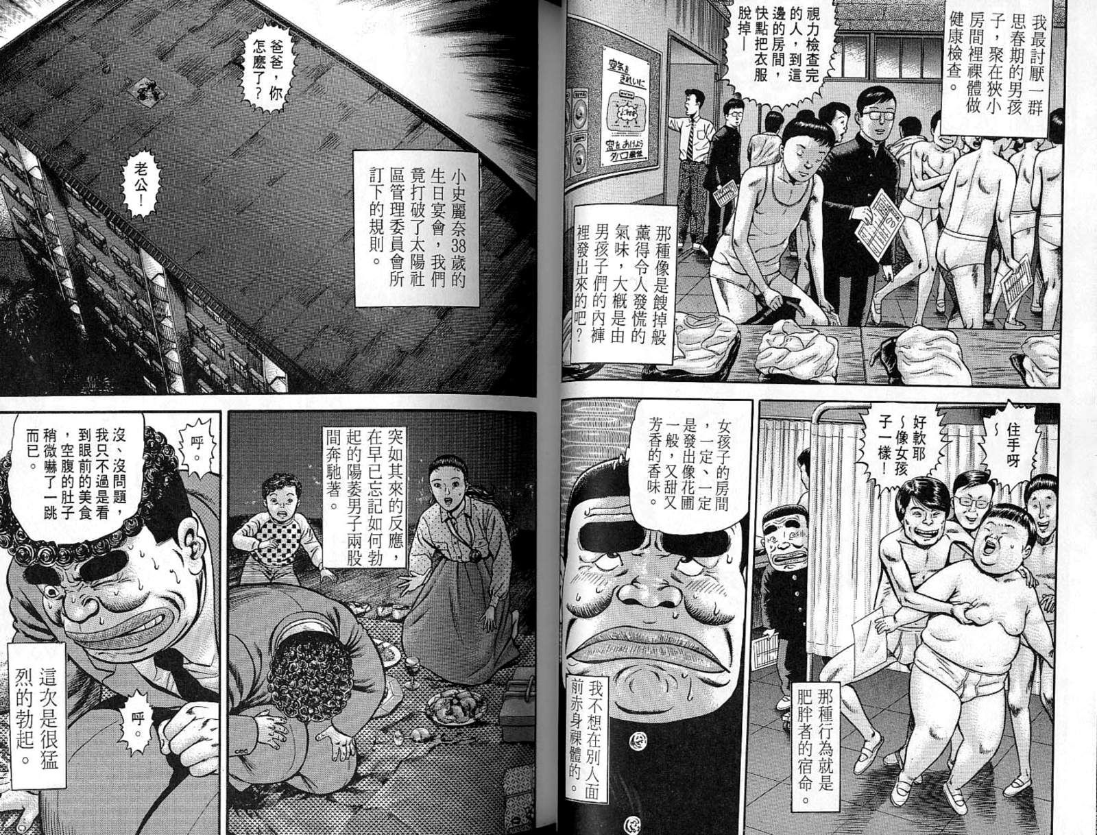 第05卷32