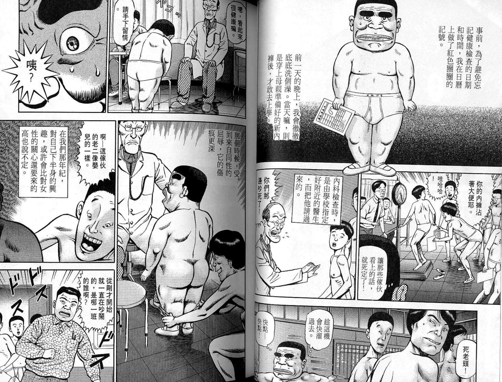 第05卷33