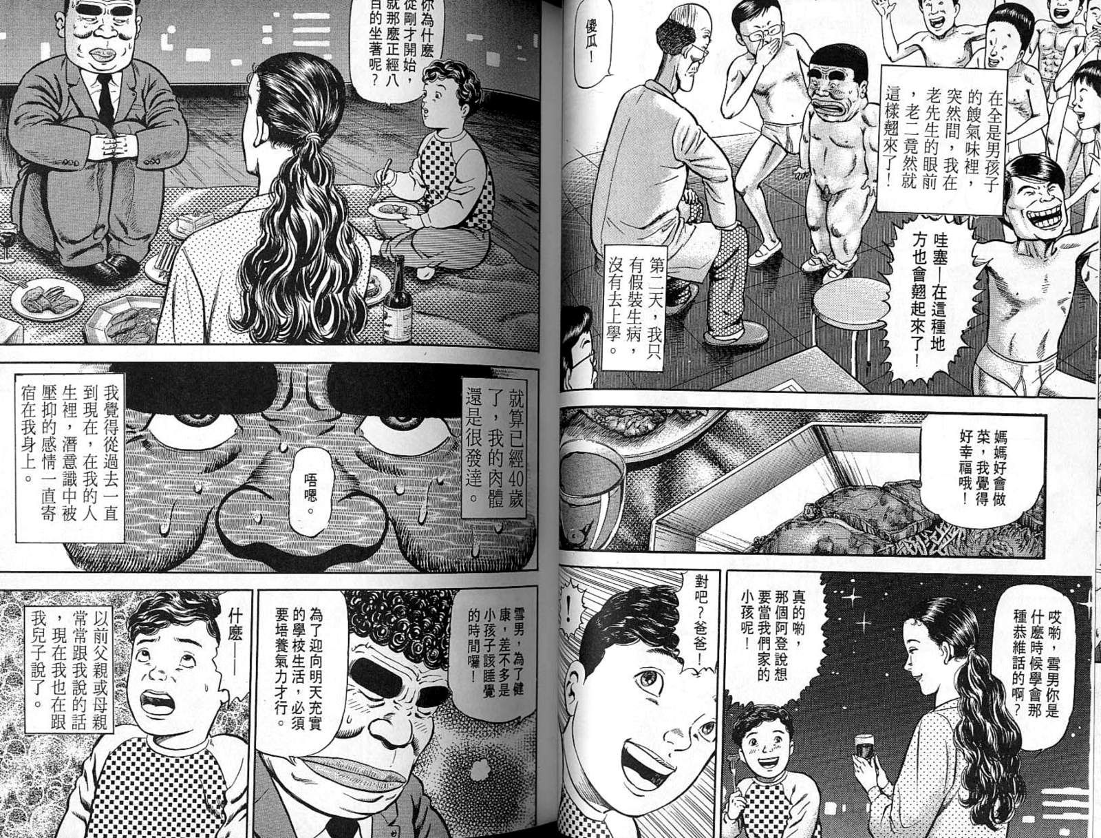第05卷34