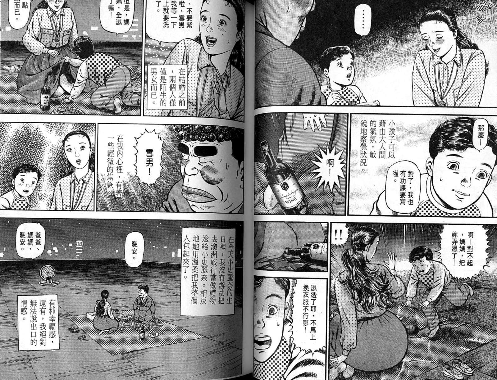 第05卷35