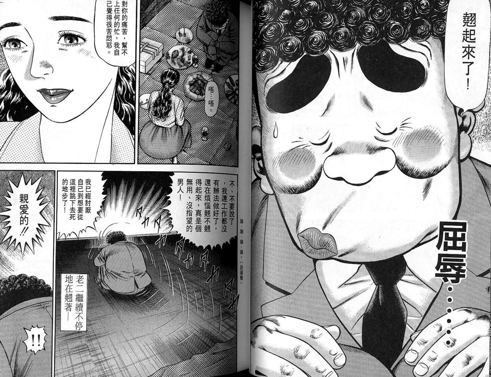 第05卷36