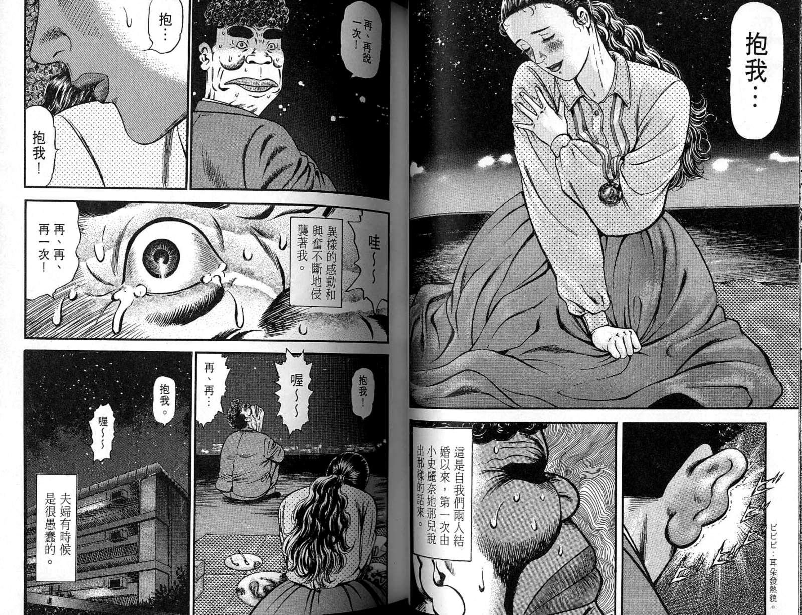 第05卷37