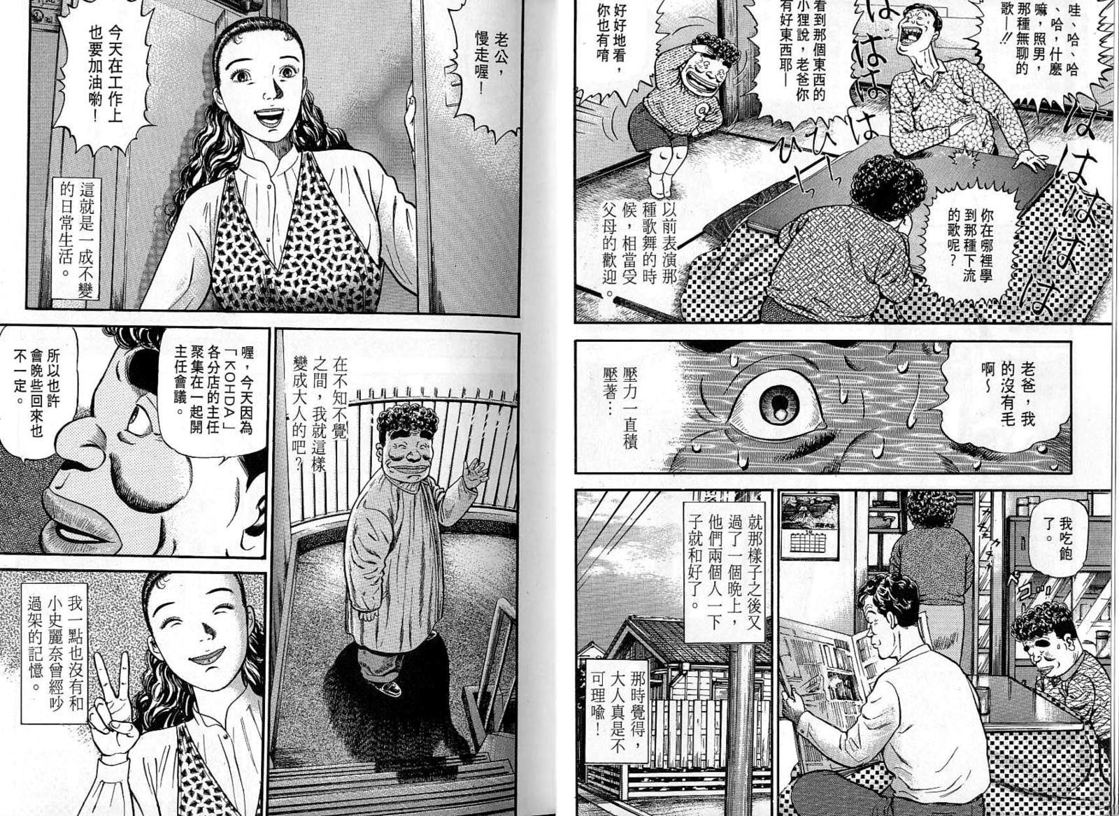 第05卷4