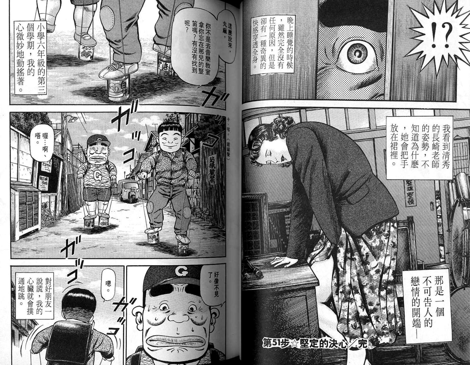 第05卷40