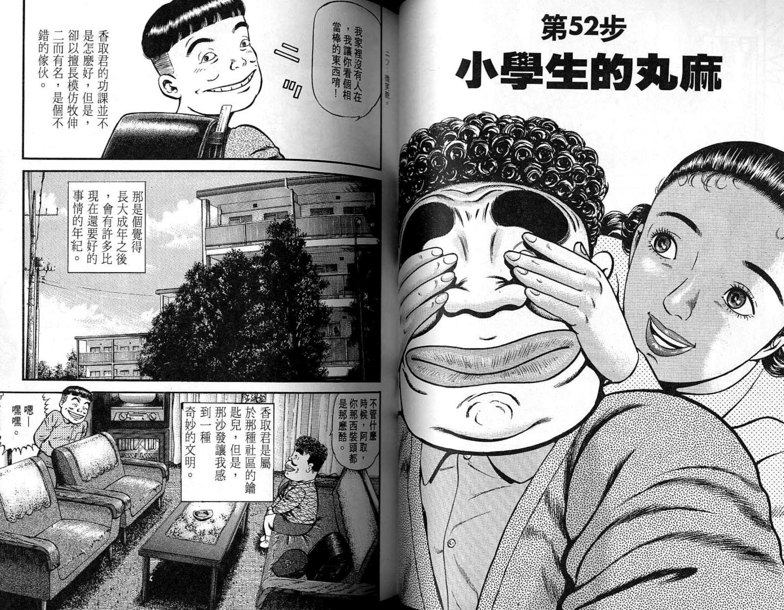 第05卷41