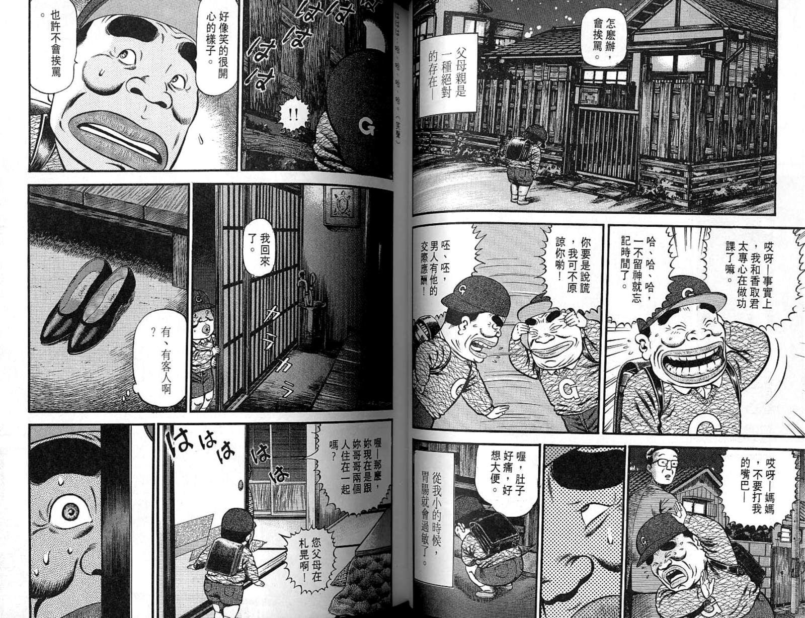 第05卷43