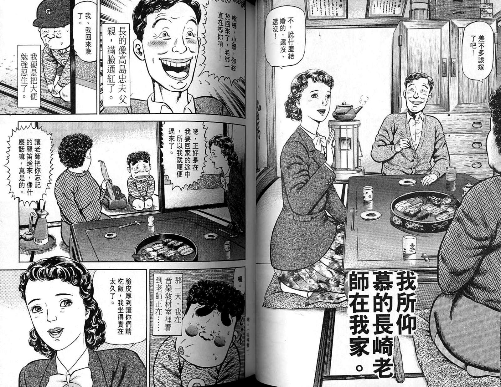 第05卷44