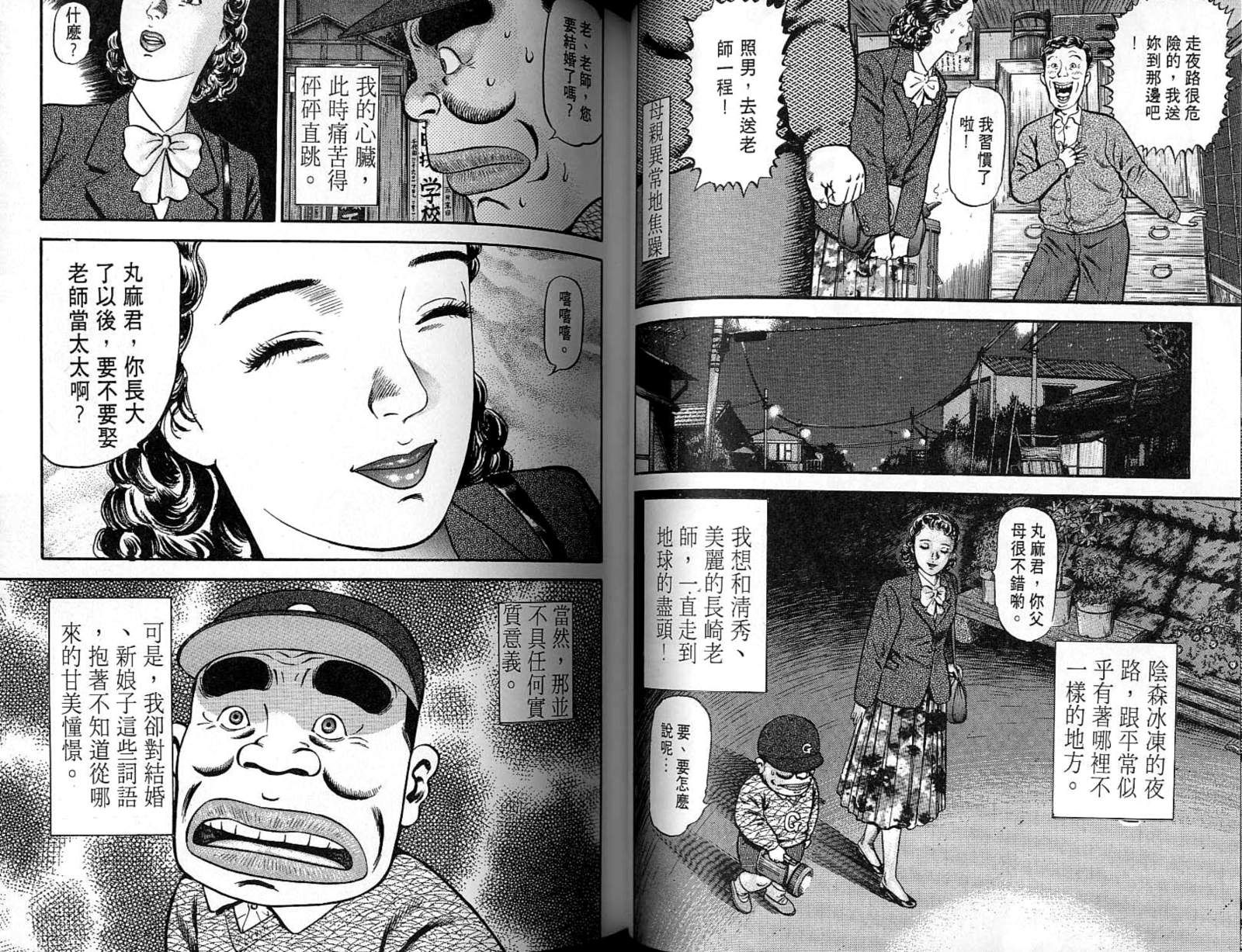 第05卷45