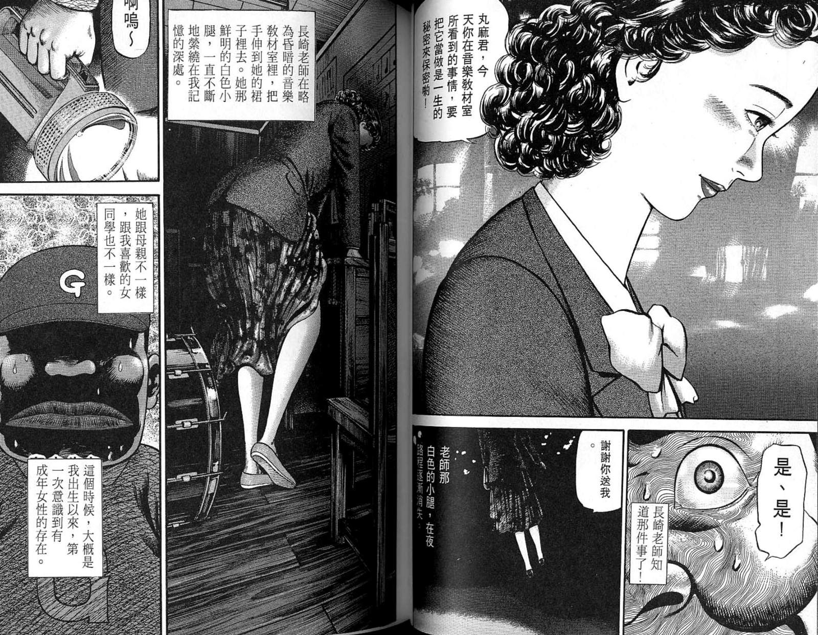 第05卷46
