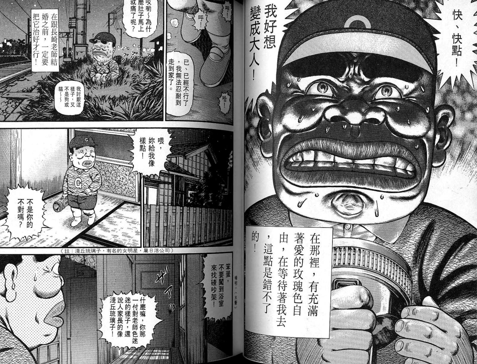 第05卷47