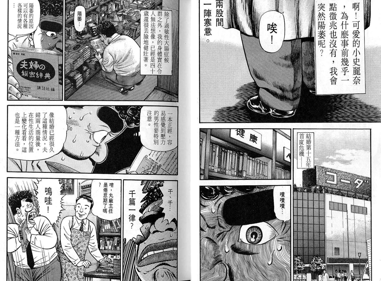 第05卷5