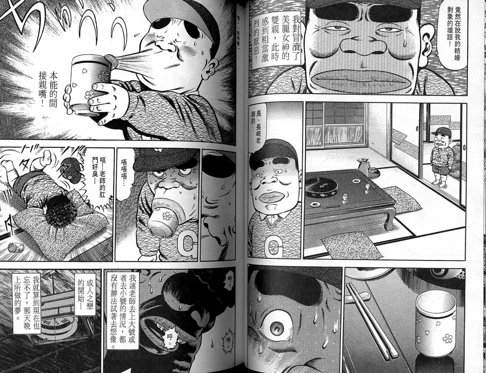 第05卷52