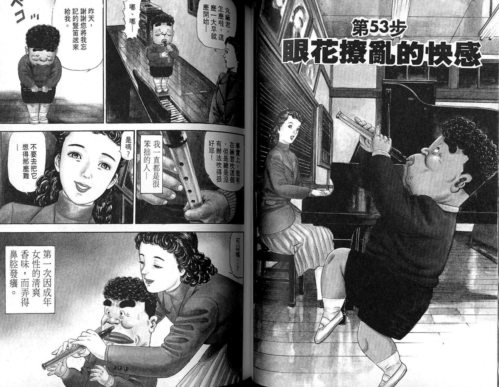 第05卷54