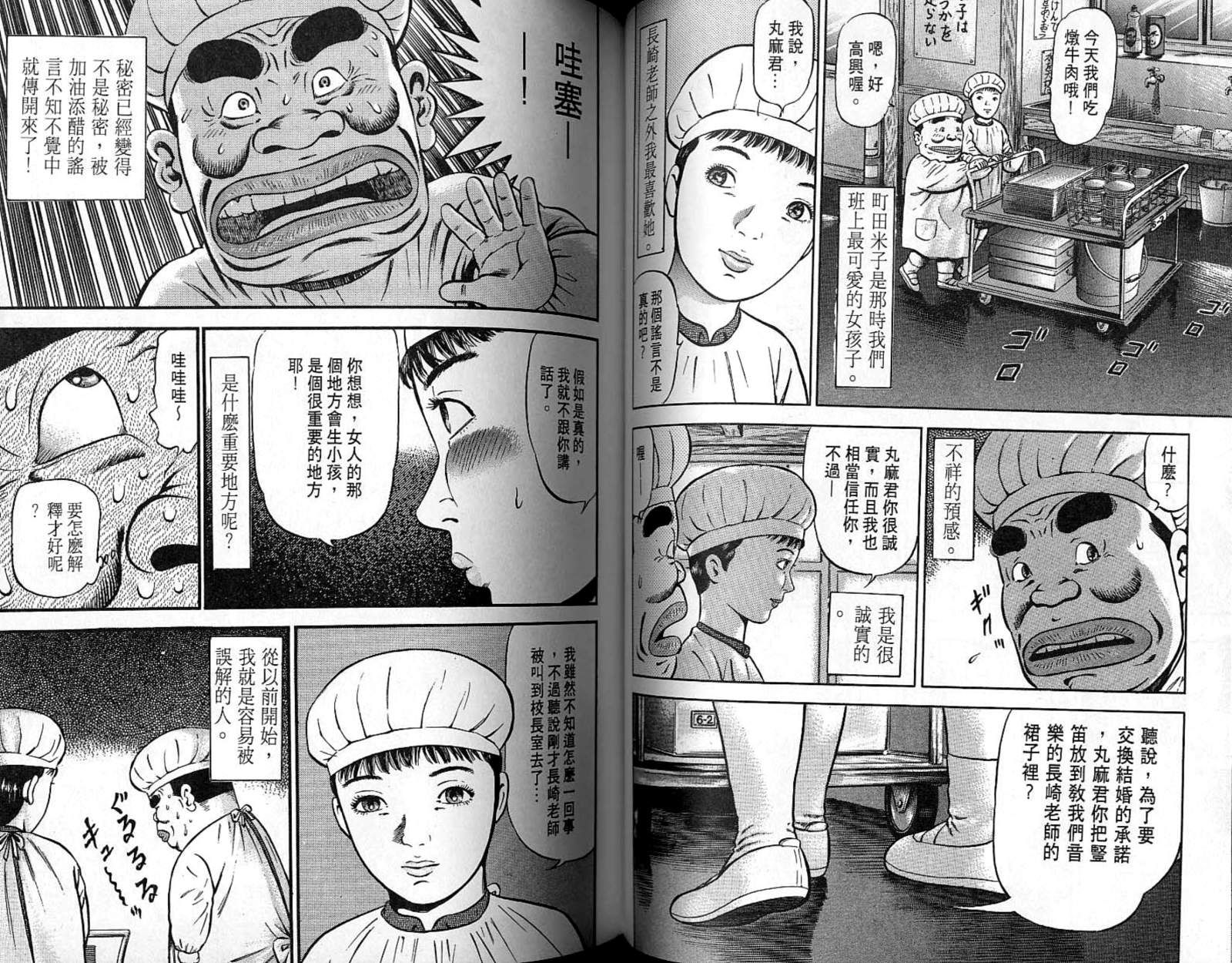 第05卷59