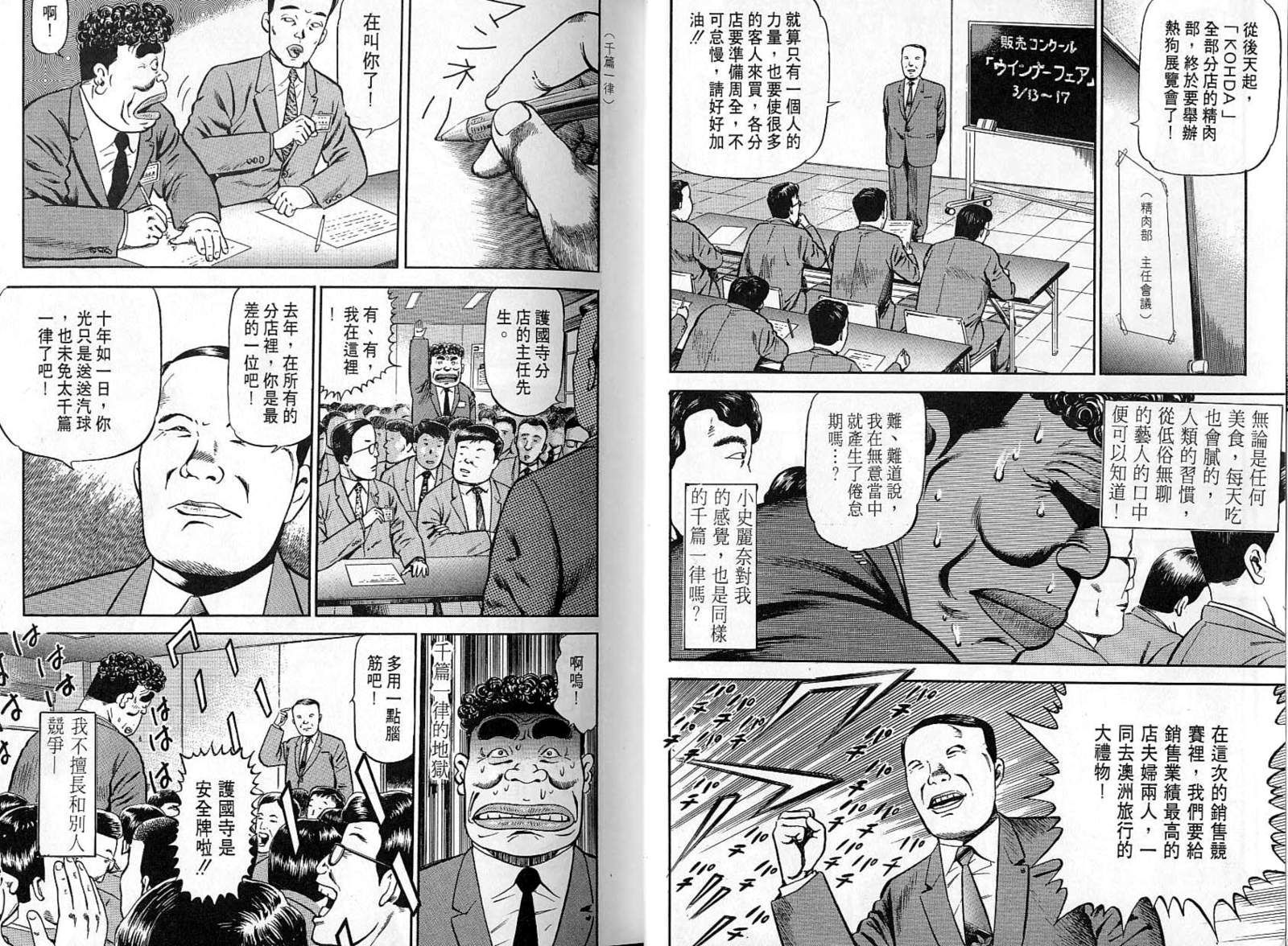 第05卷6