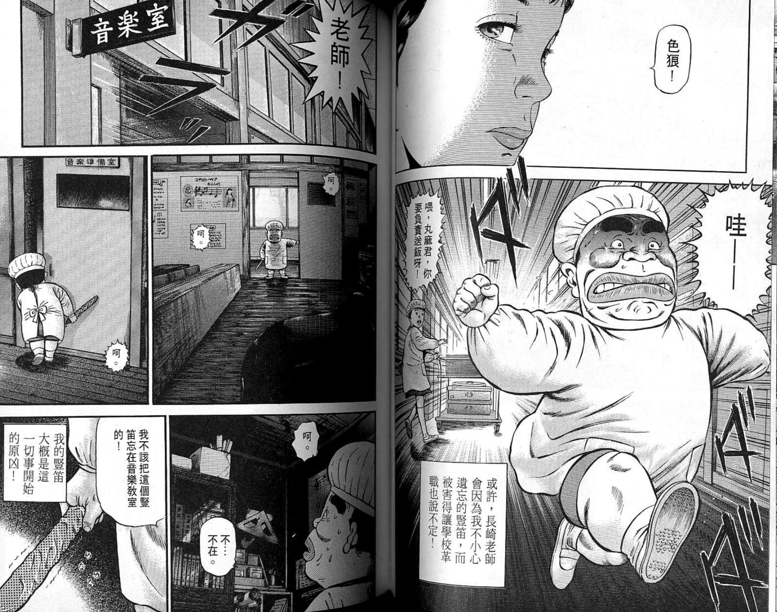 第05卷60
