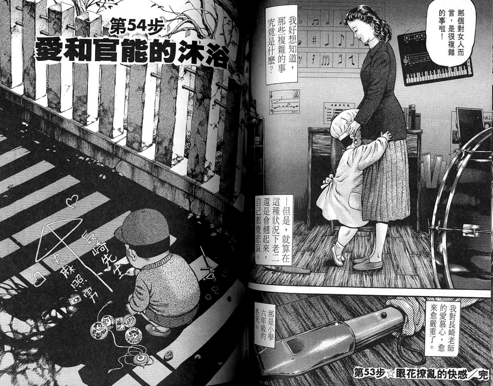 第05卷62