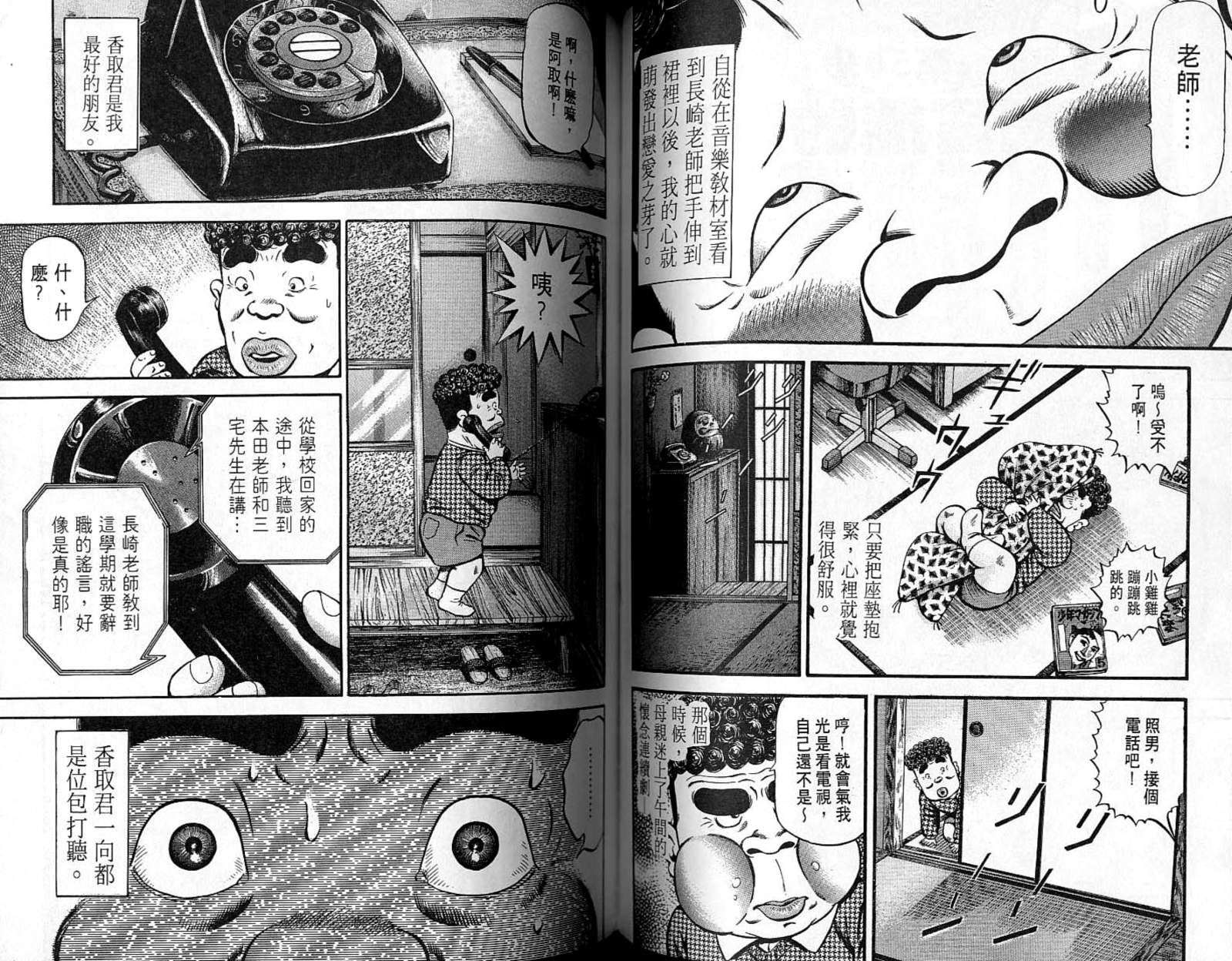 第05卷63