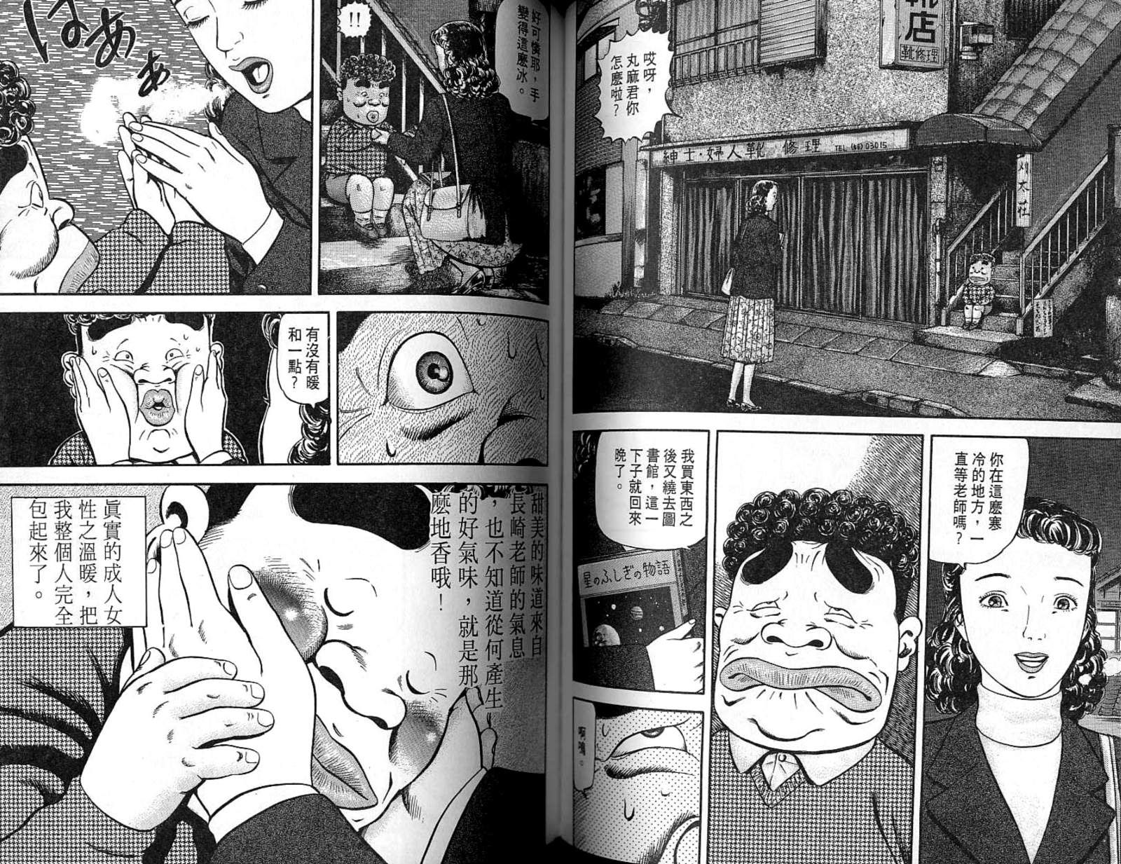 第05卷65
