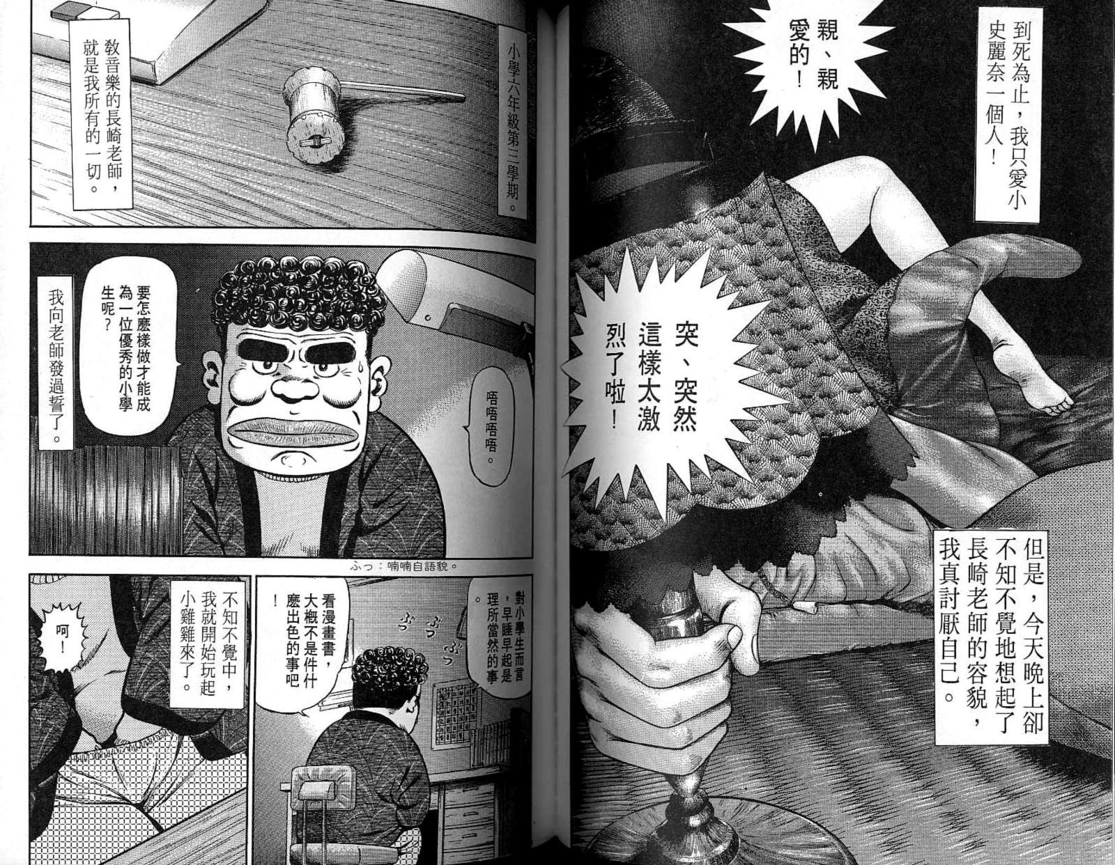 第05卷73