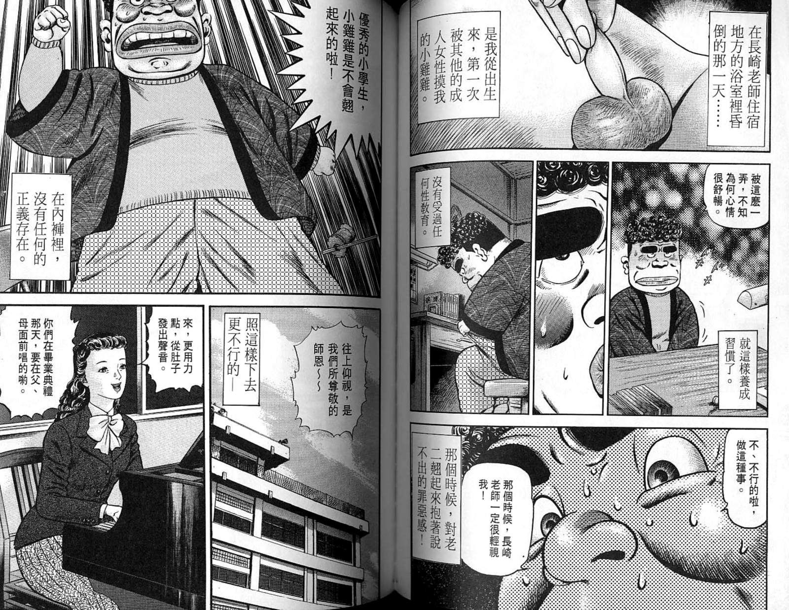 第05卷74