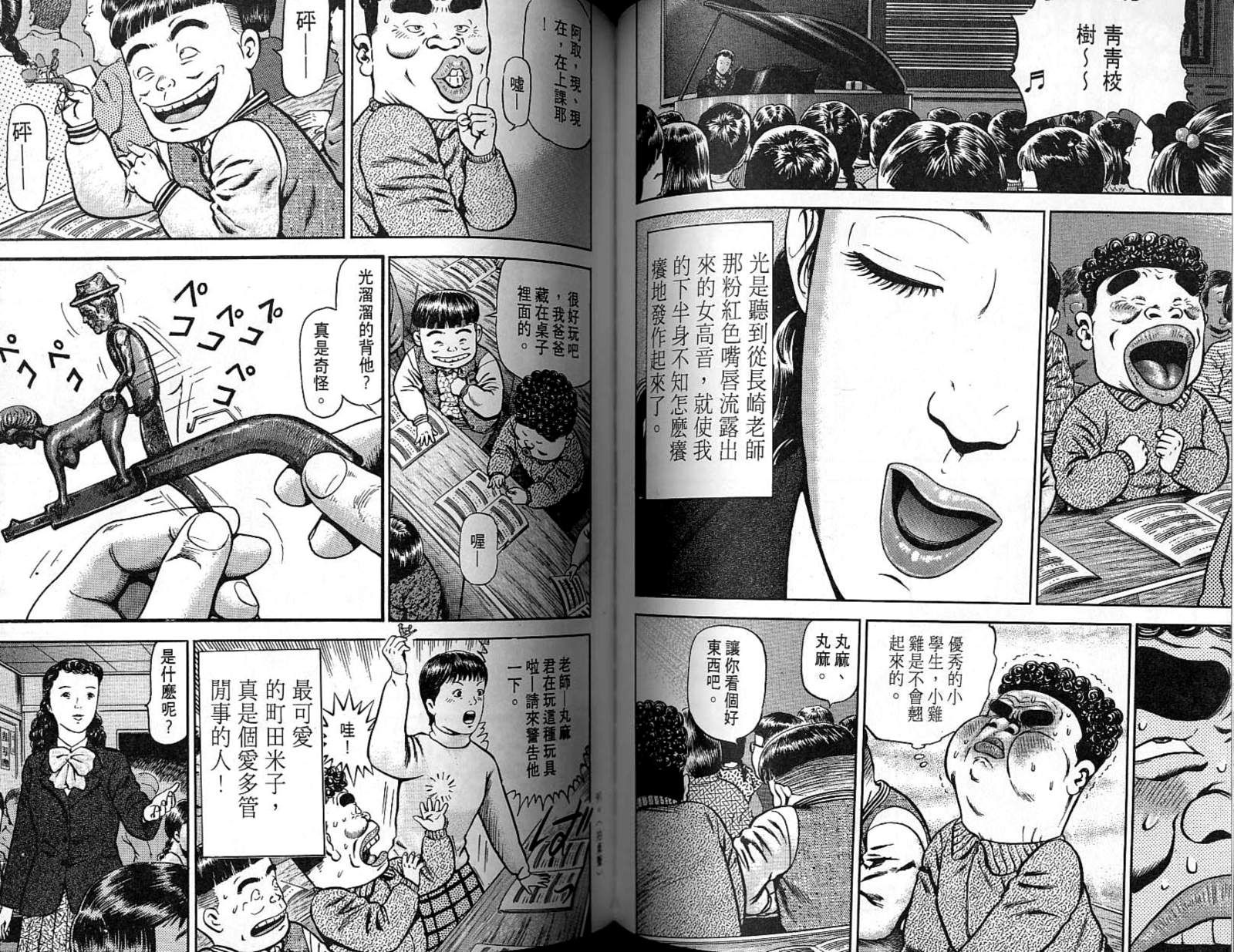 第05卷75