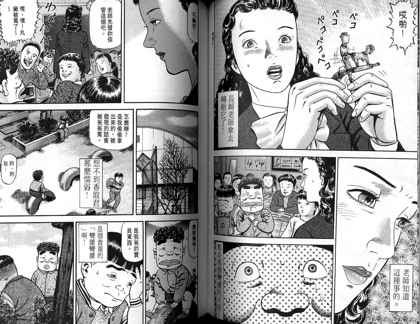 第05卷76