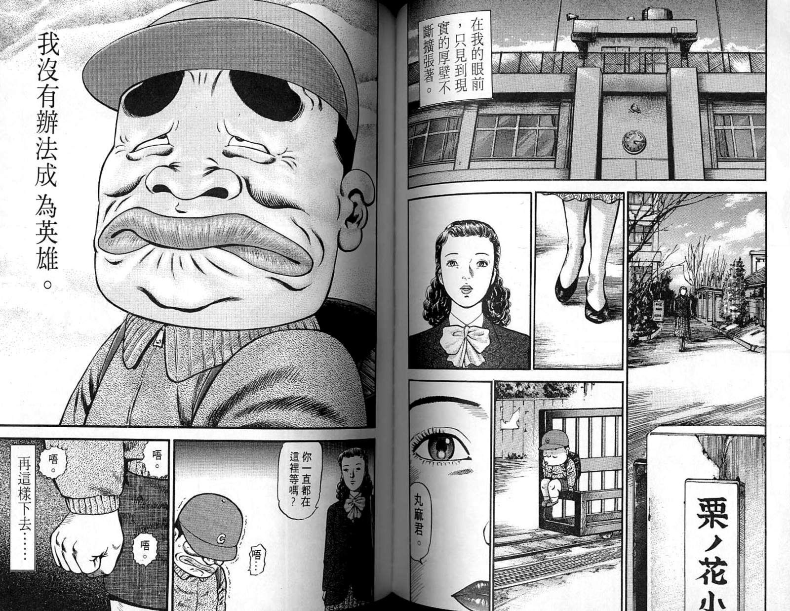 第05卷78