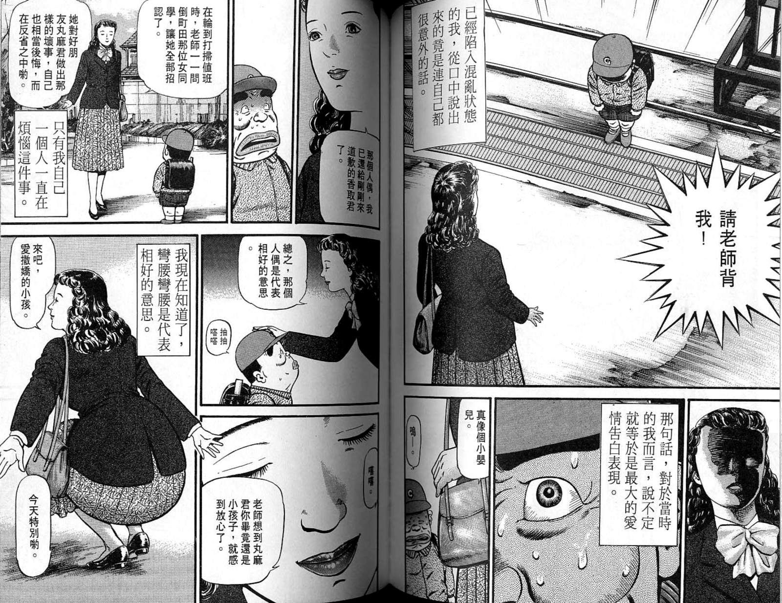 第05卷79