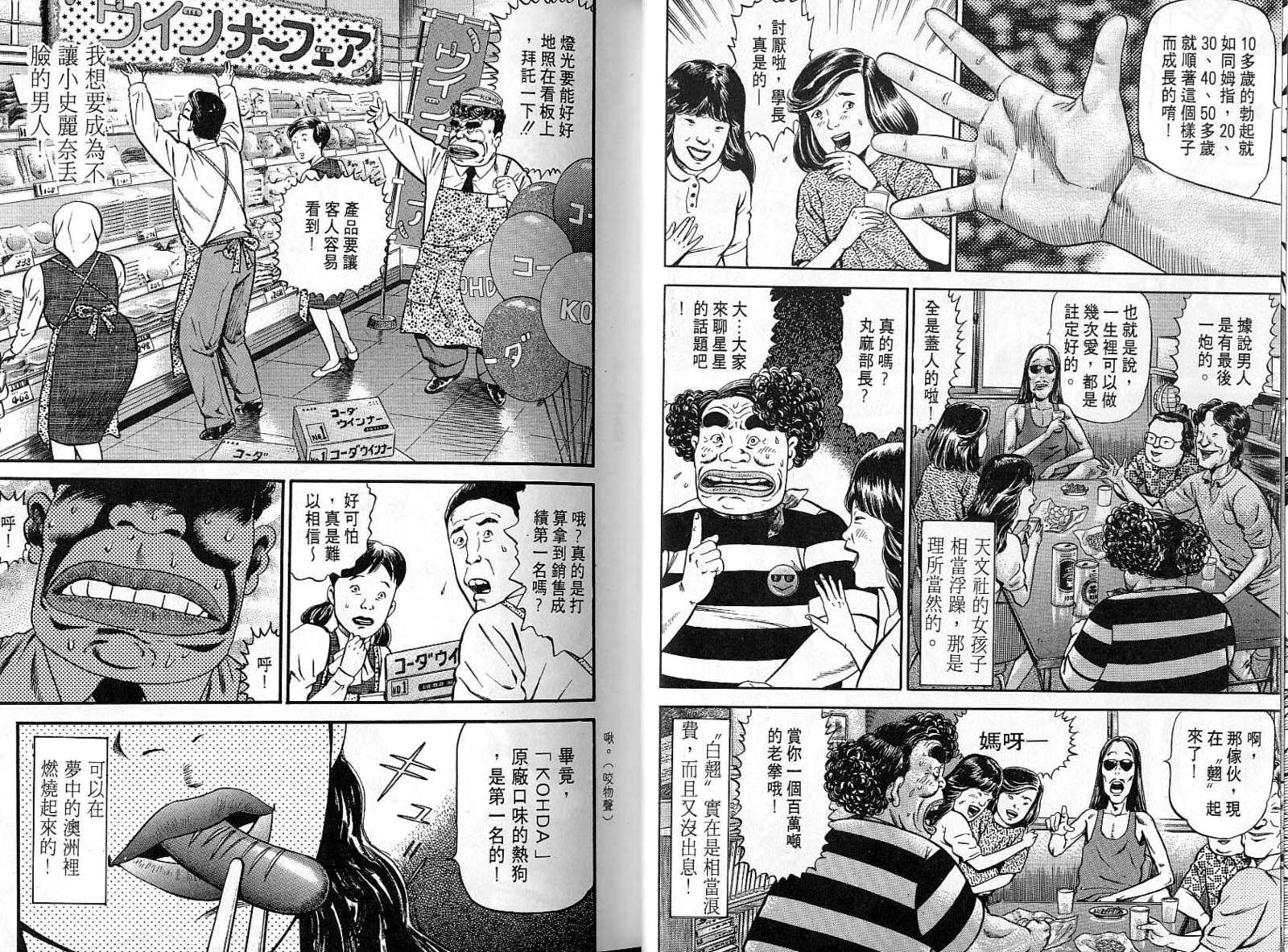第05卷8