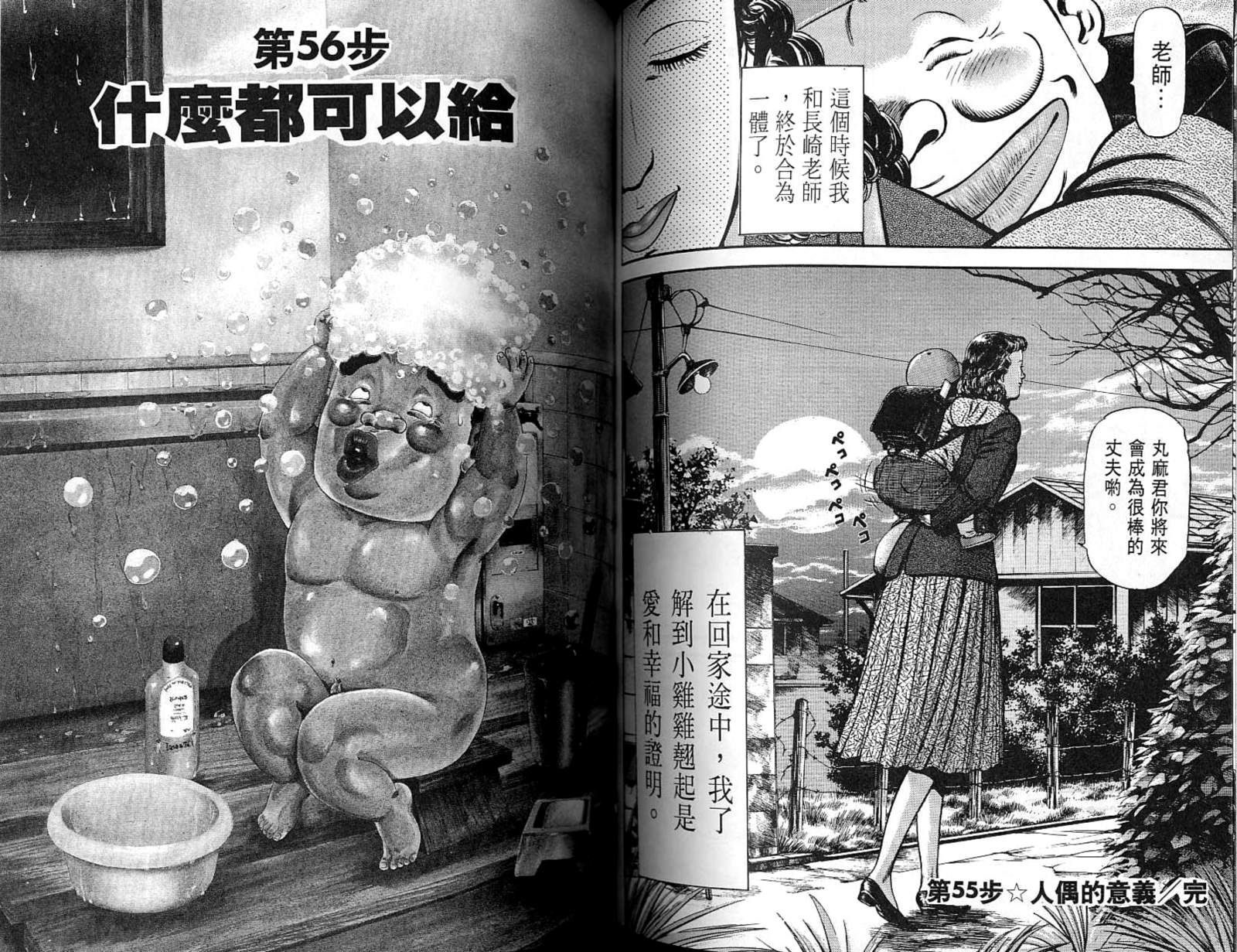 第05卷80