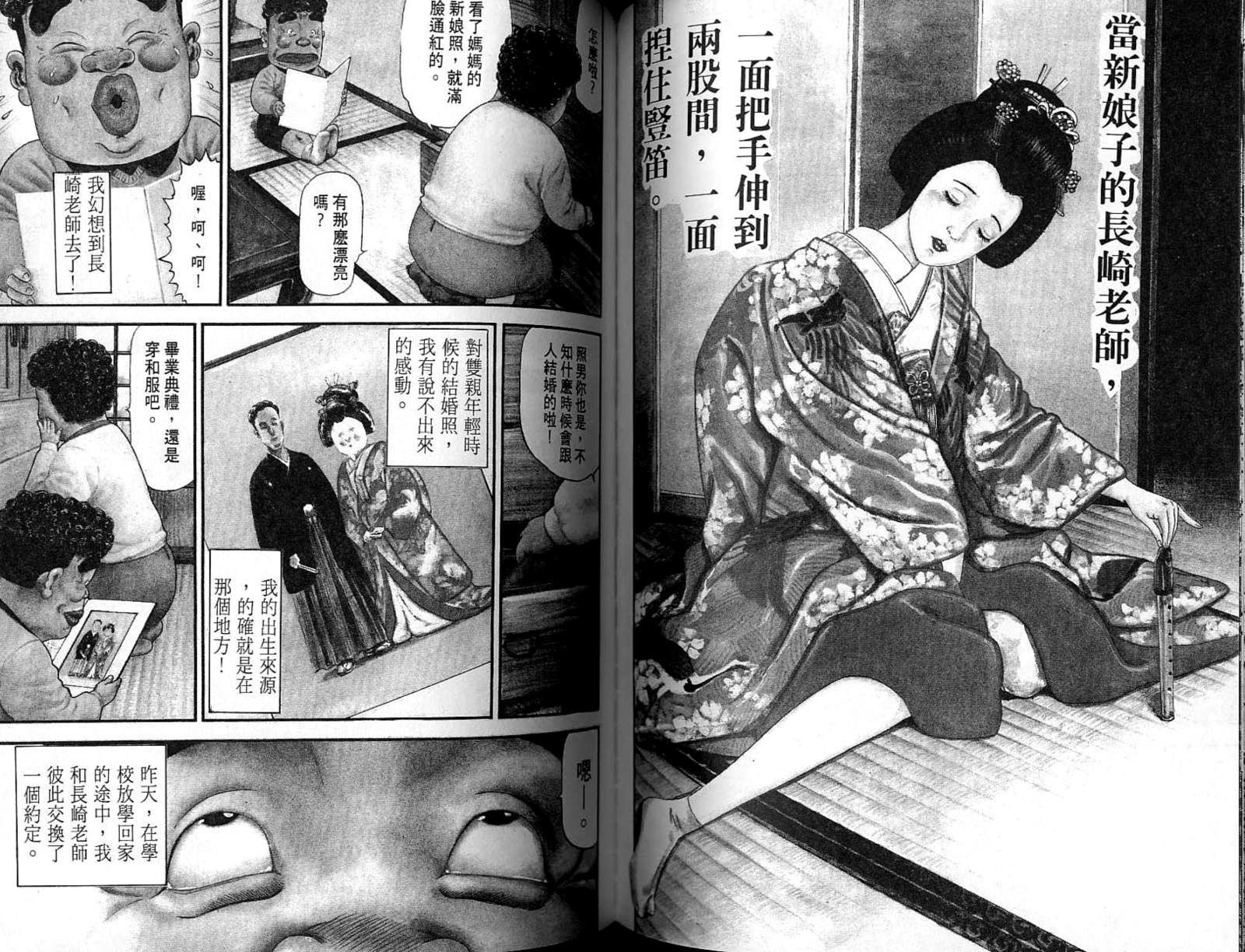 第05卷81