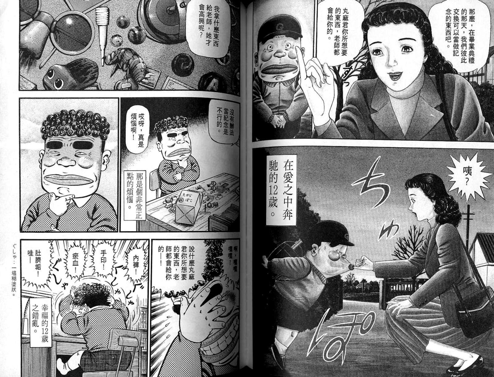 第05卷82