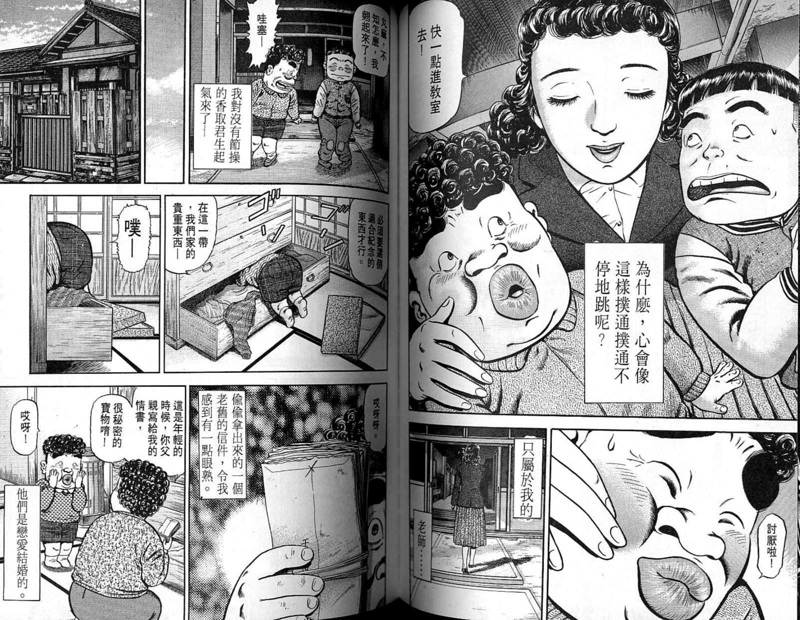 第05卷84