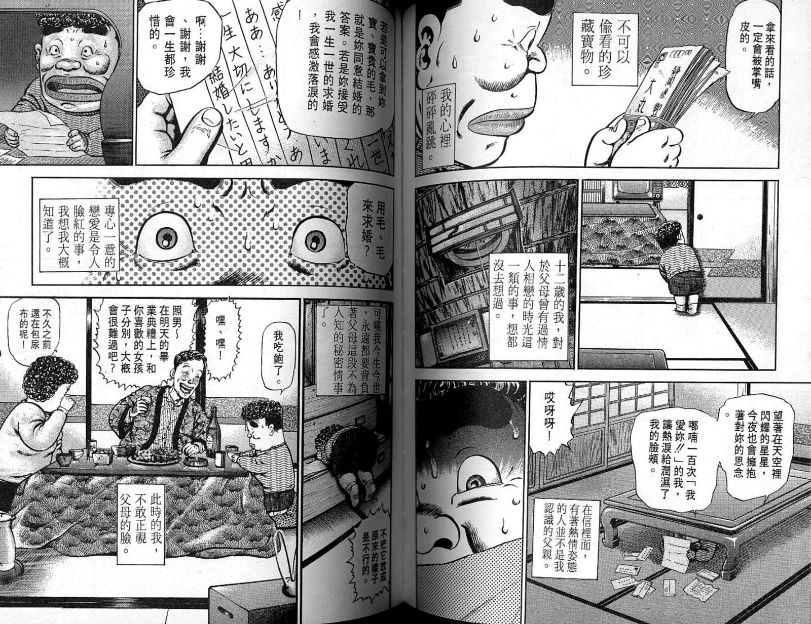 第05卷85