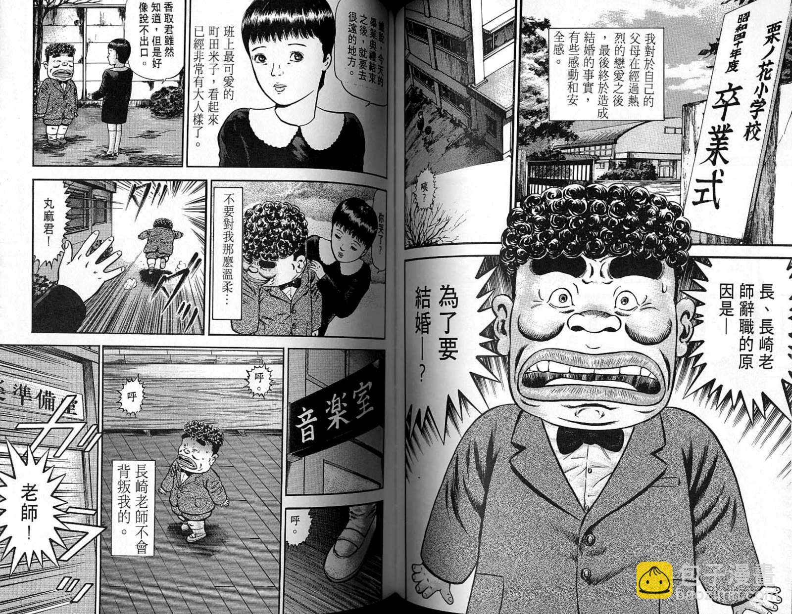 第05卷86
