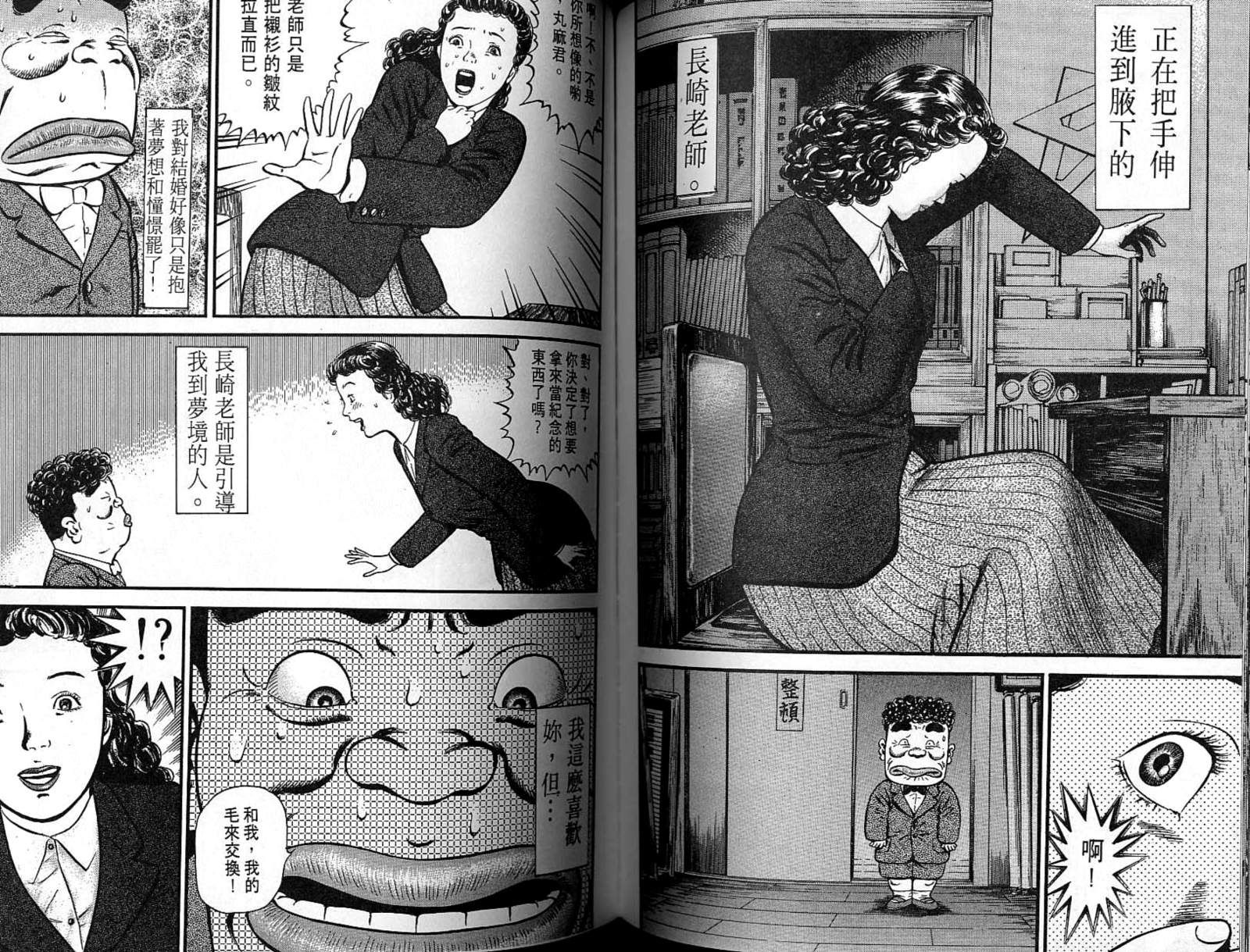 第05卷87