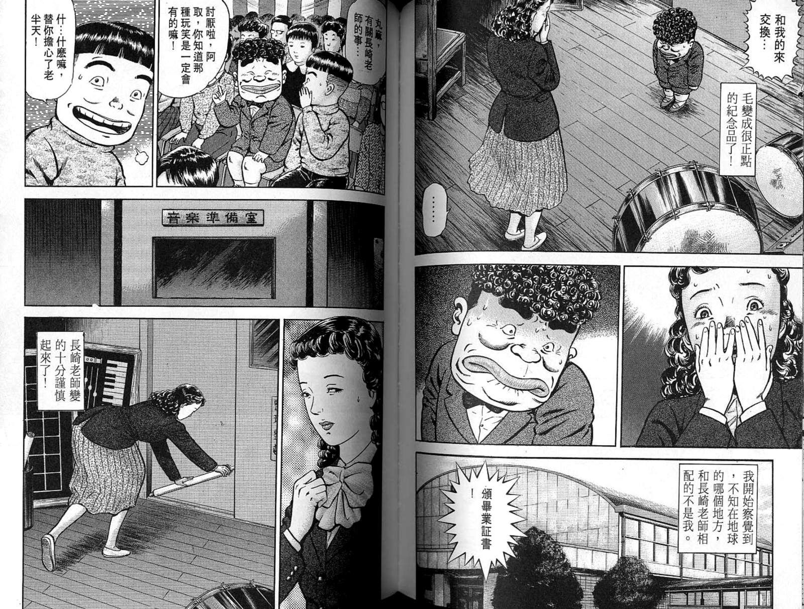 第05卷88