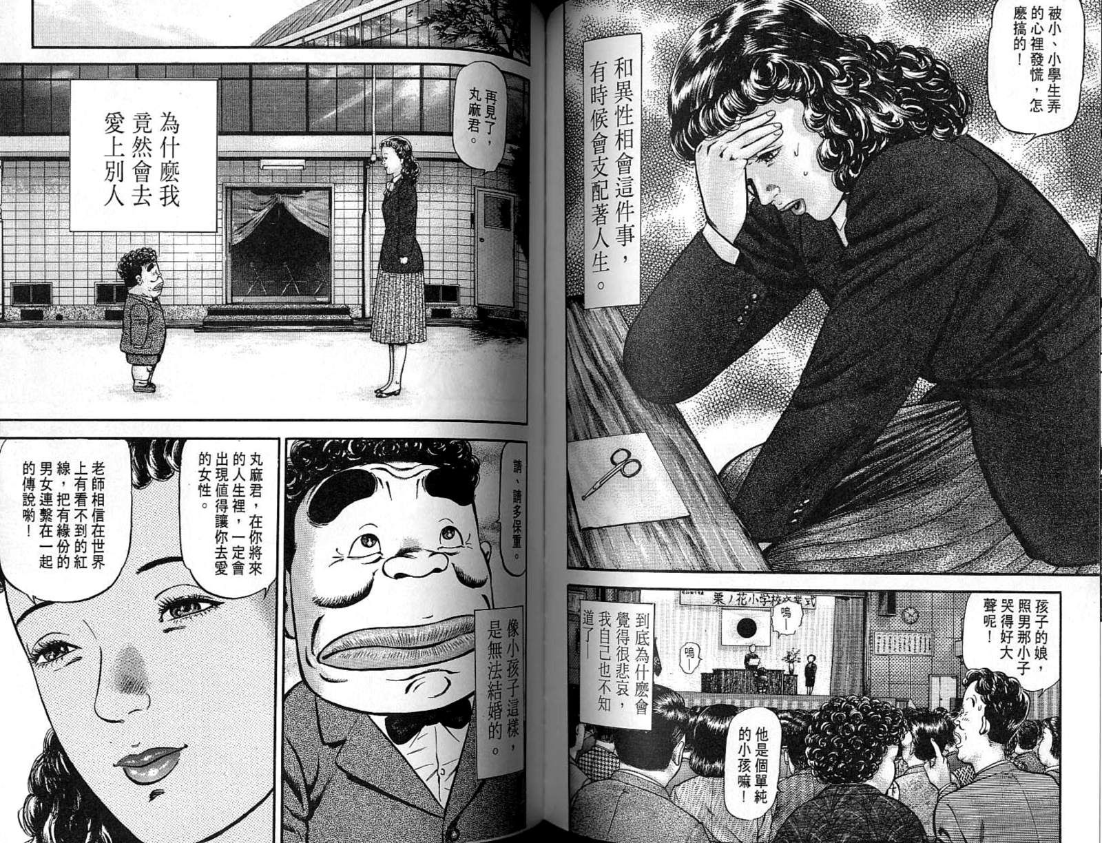 第05卷89