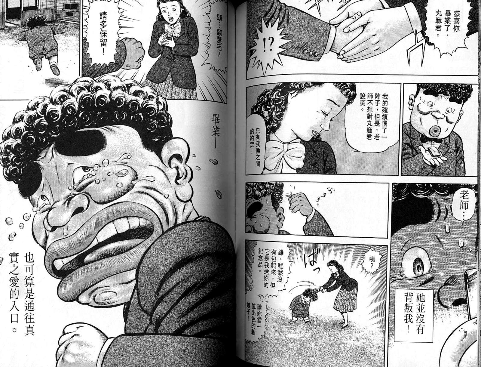 第05卷90