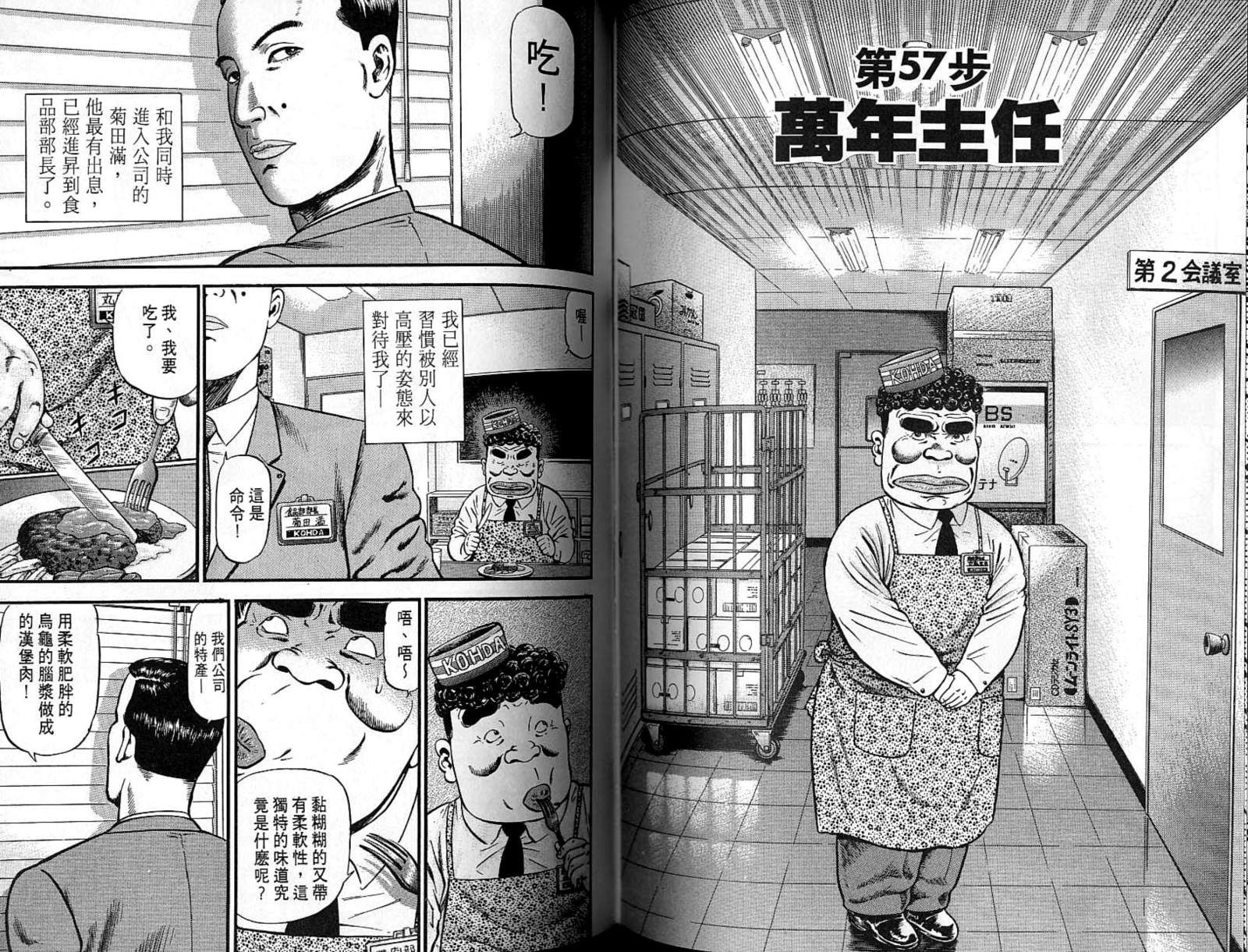 第05卷92