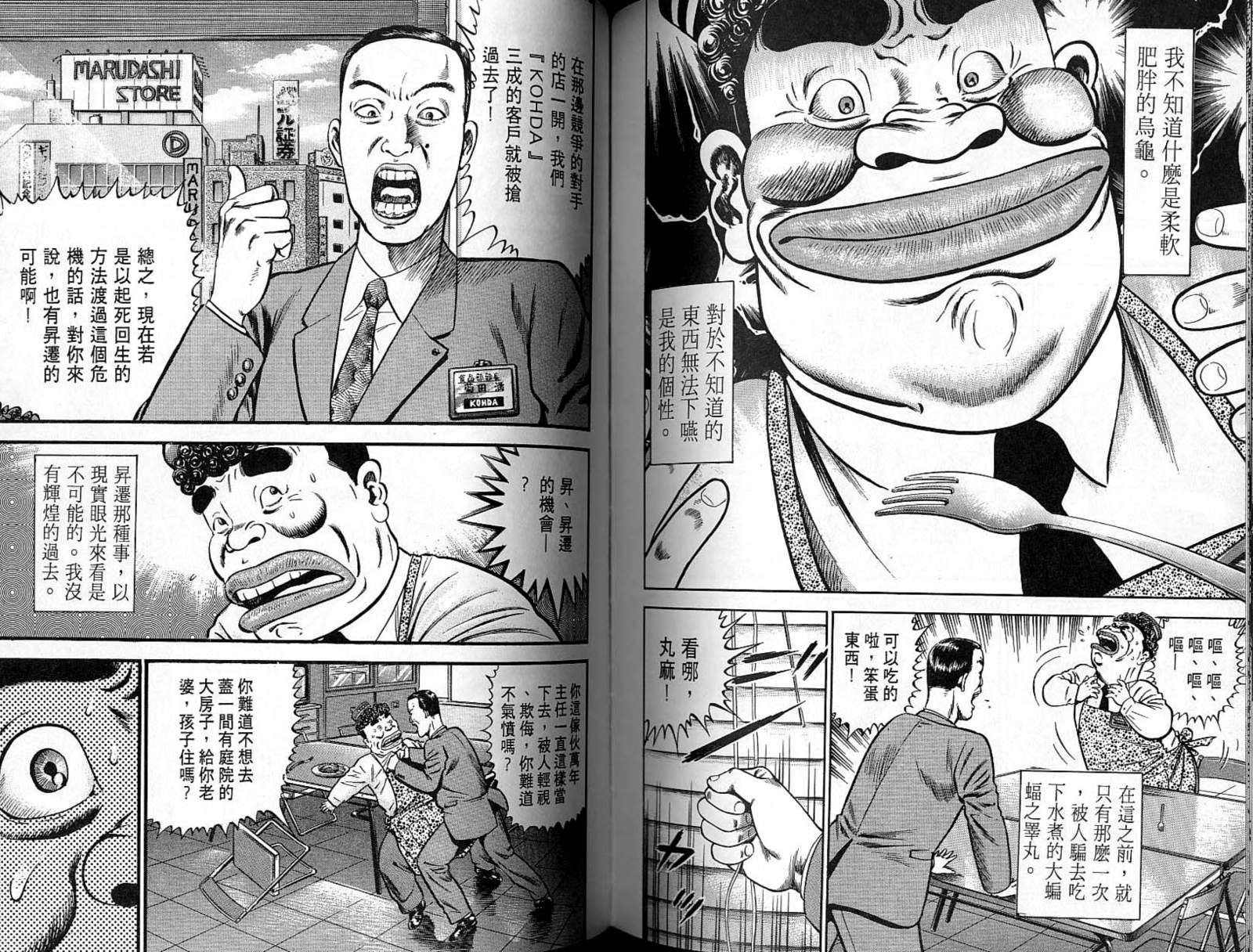 第05卷93