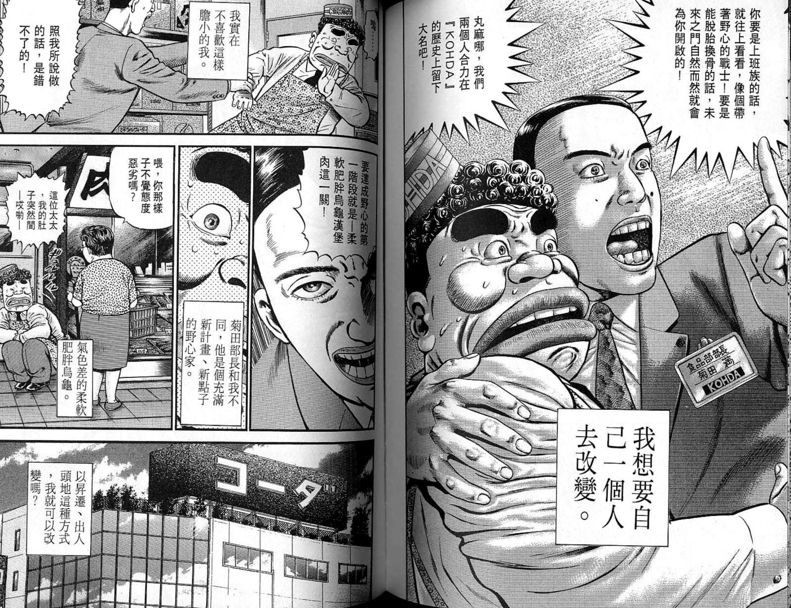 第05卷94