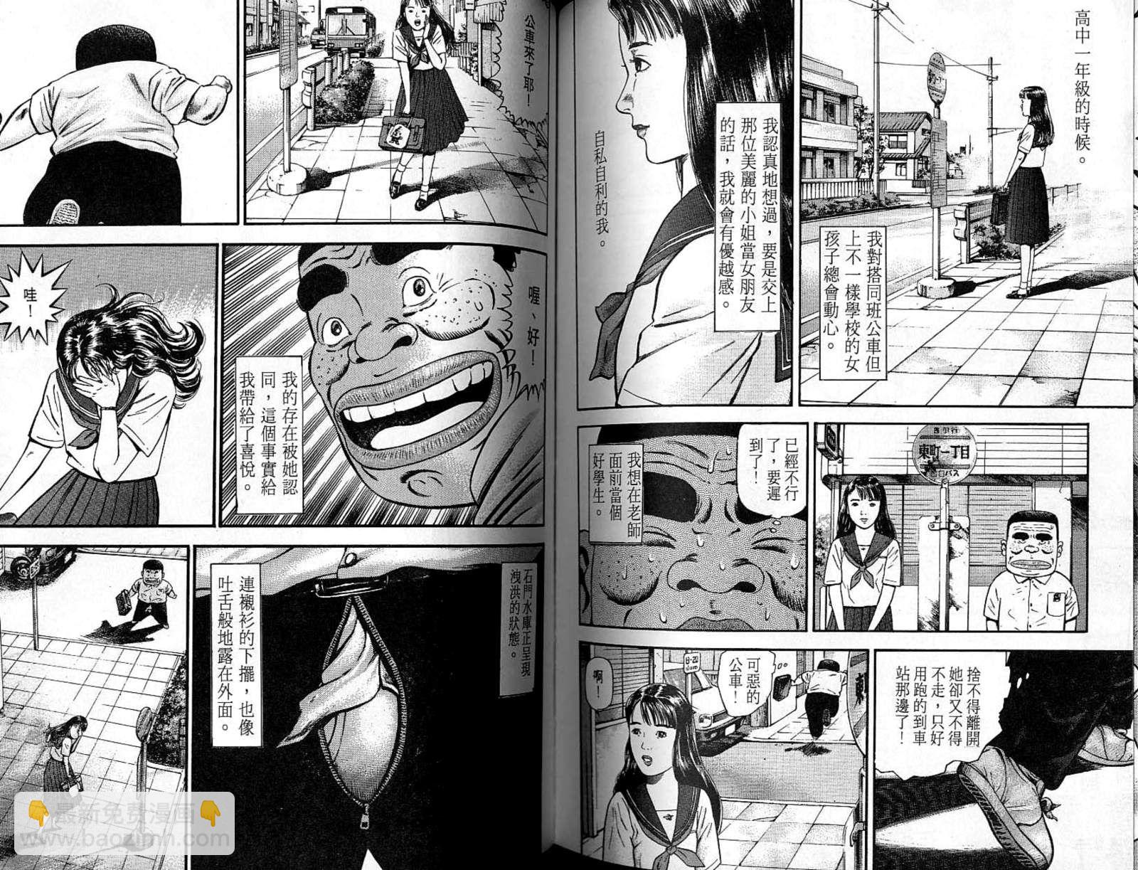 第05卷95