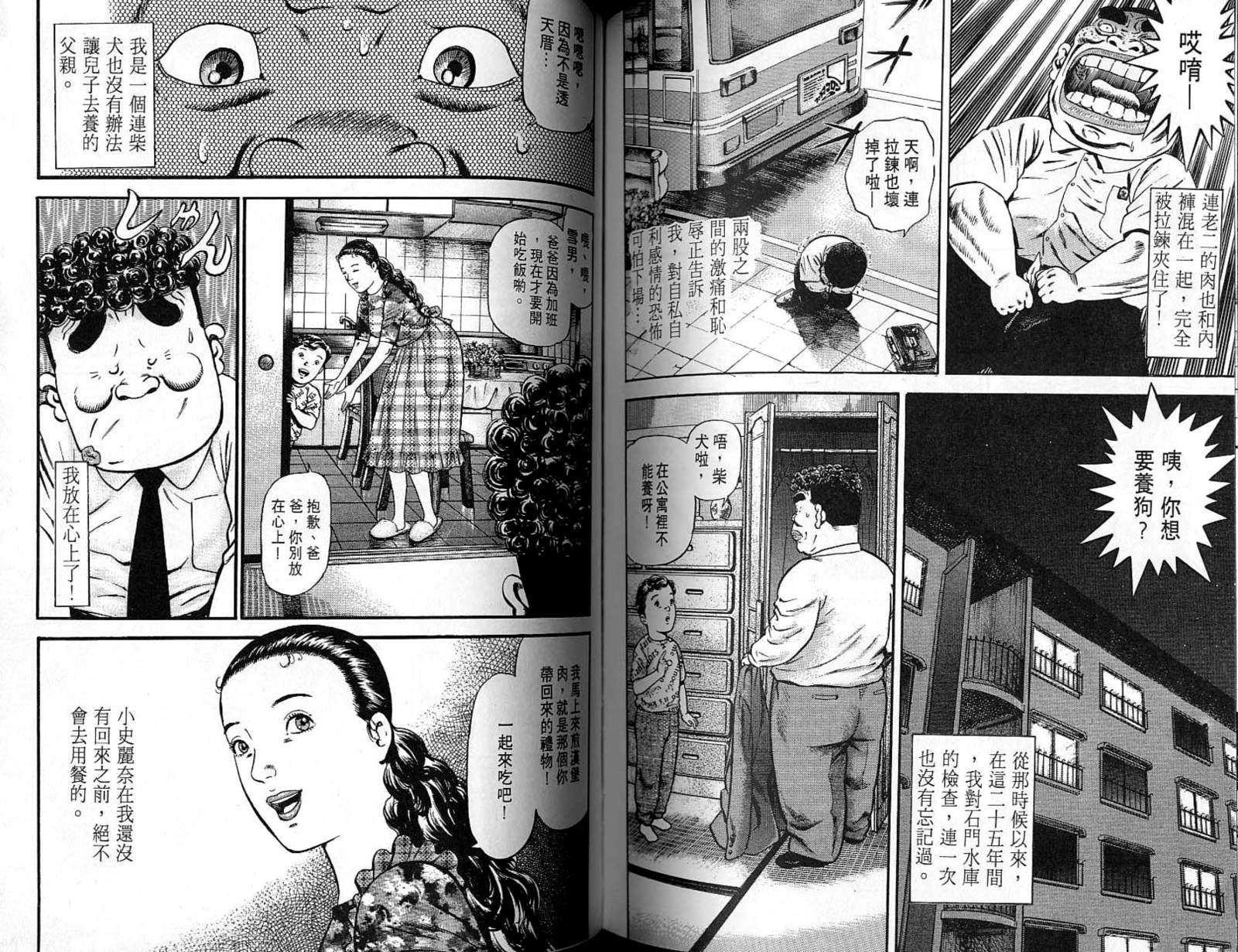 第05卷96