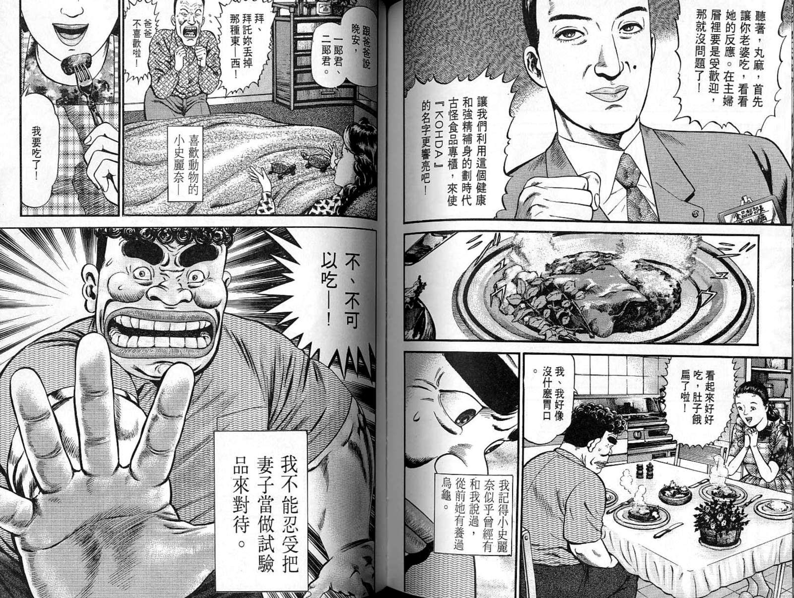 第05卷97