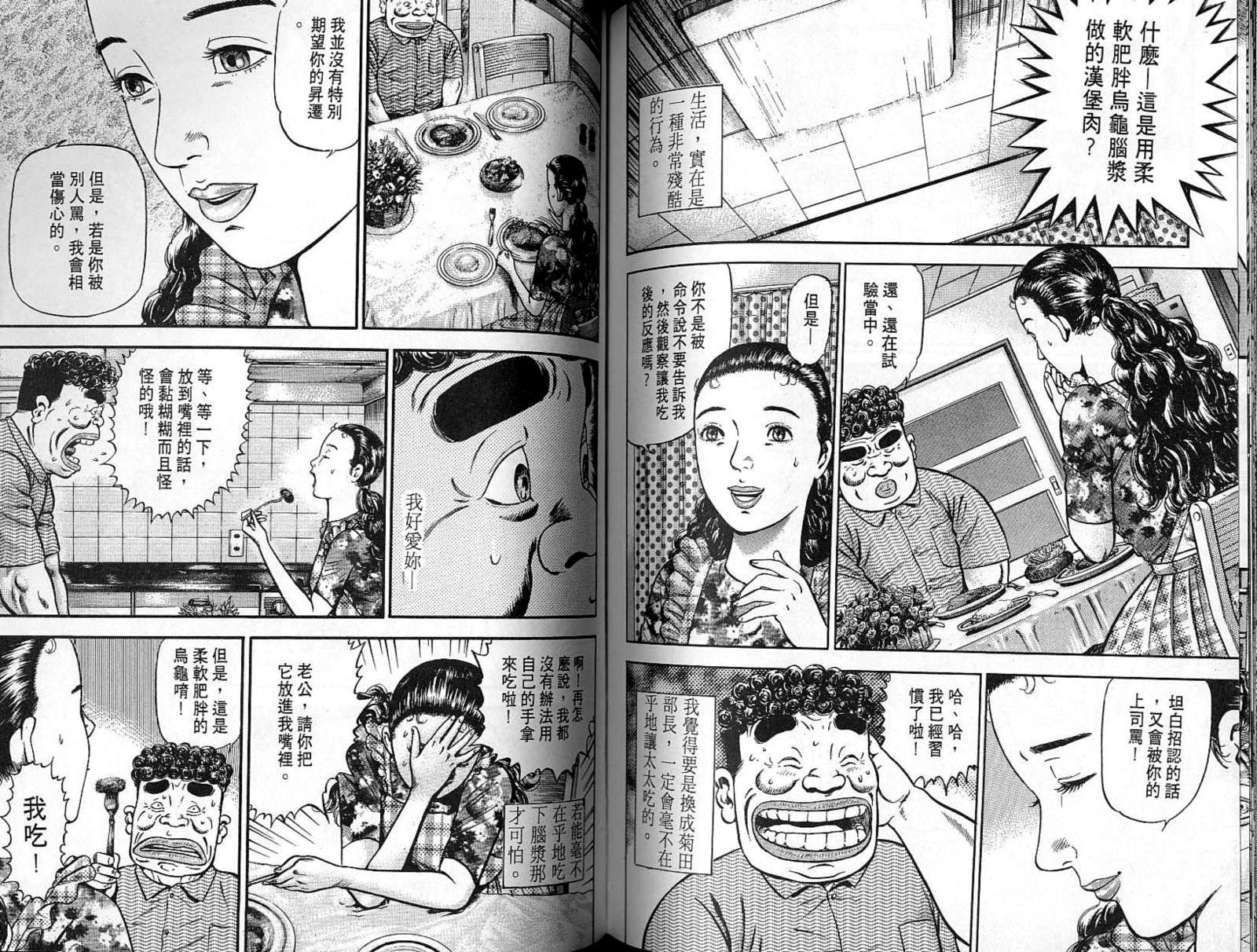 第05卷98