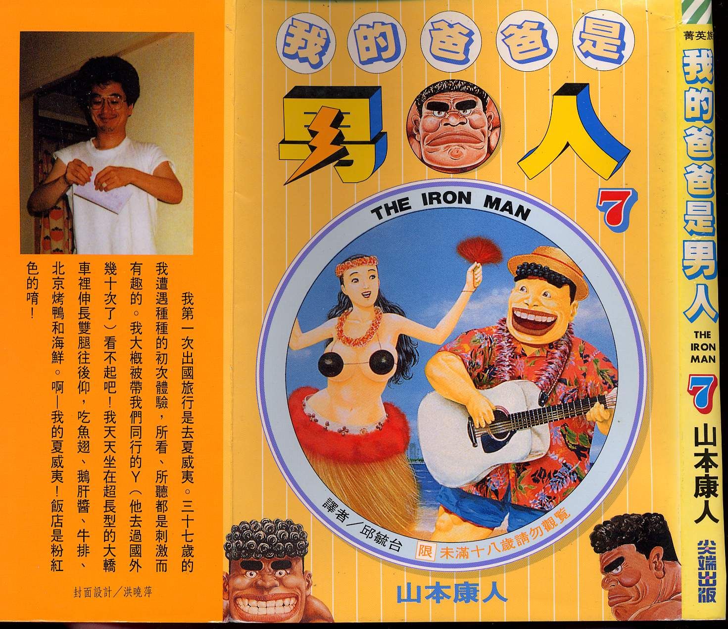 第07卷0