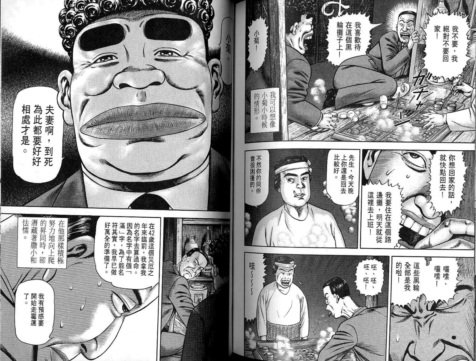 第07卷100