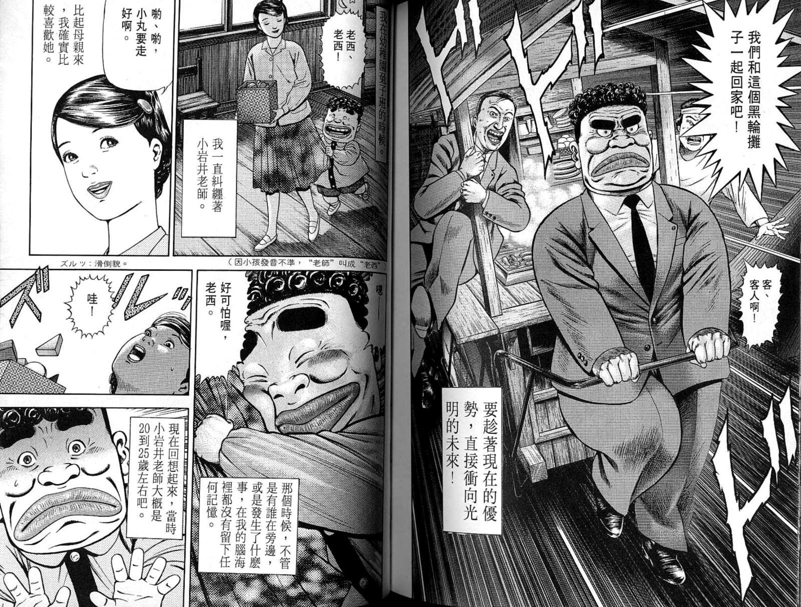 第07卷101